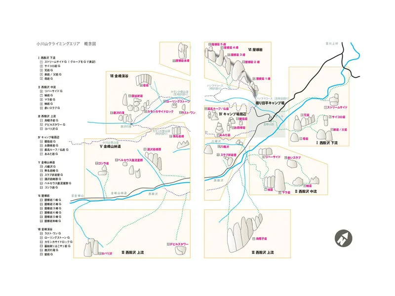 小川山クライミングガイド上巻